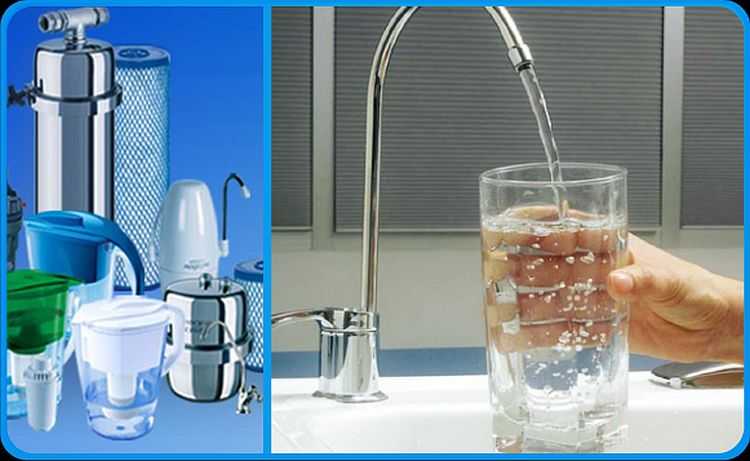 Современные системы фильтрации воды